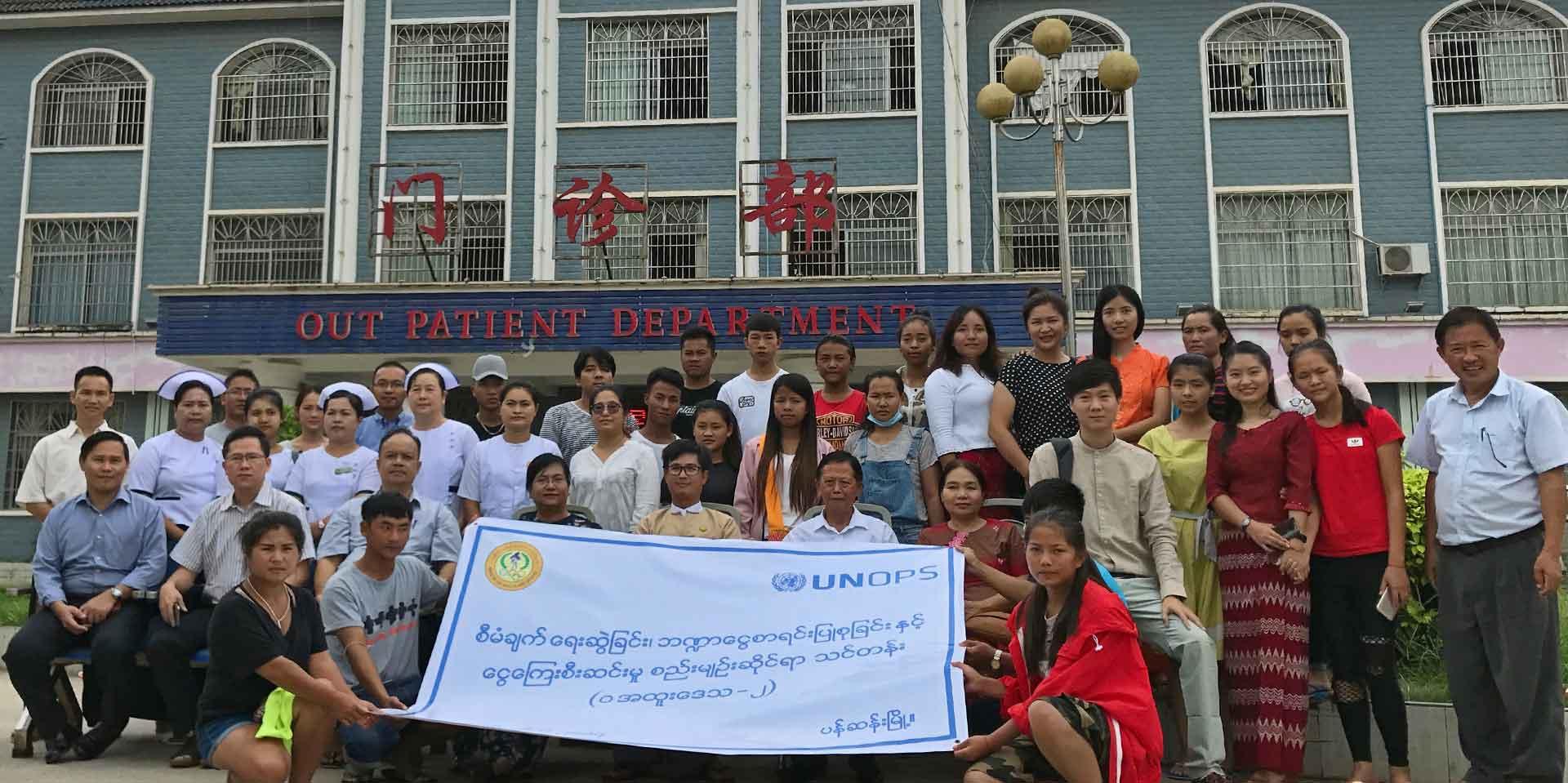 NTP Deputy Director Dr Cho Cho San with public health officials from the national programmes/MOHS, UNOPS and ethnic health partners, after the financial management training in Pangsang, Northern Shan State, 2017